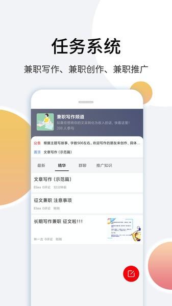 里德笔记app下载,里德笔记,办公app