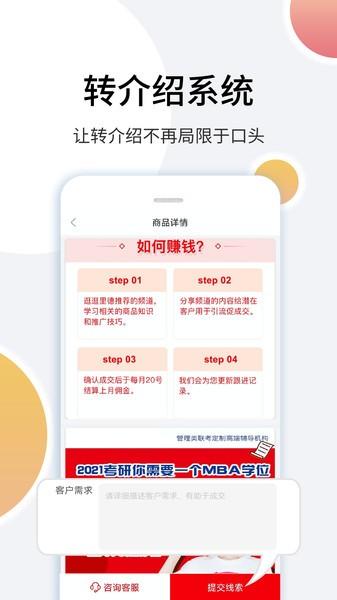 里德笔记app下载,里德笔记,办公app