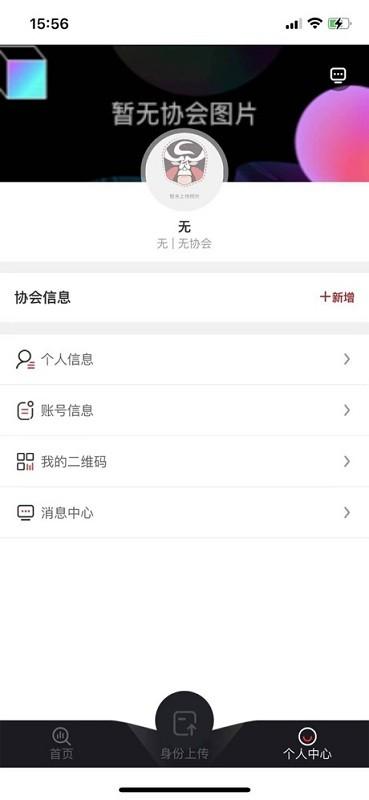 四川艺术家库app下载,管理app,艺术app,四川艺术家库