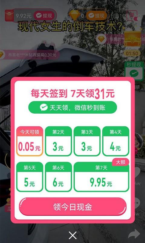 元气视频app下载,元气视频,短视频app