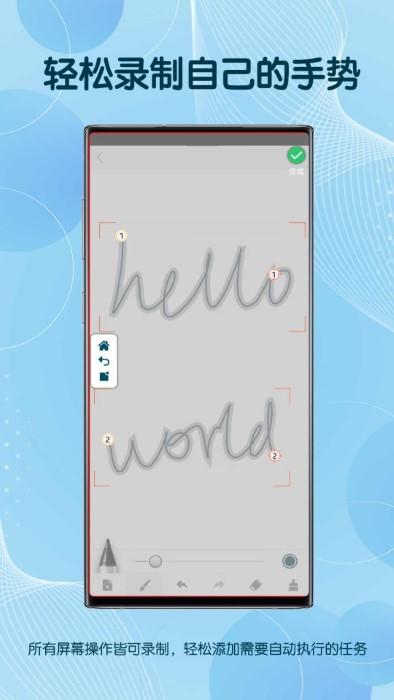 click assistant apk(又名自动点击器)下载,clickassistant,点击app,自动app